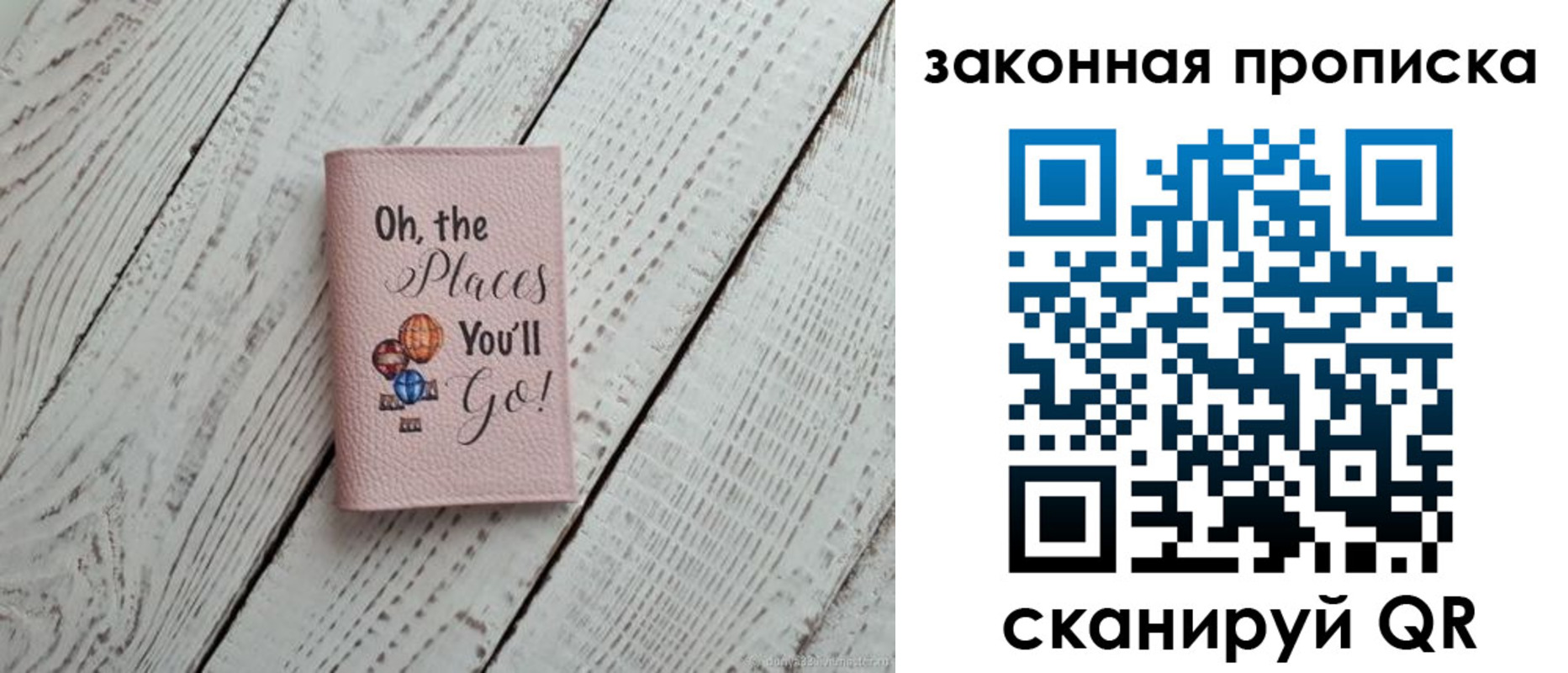 пропишу в квартире в Железногорске